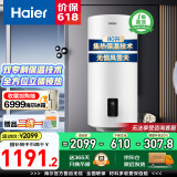 海尔（Haier）壁挂式太阳能一级能效光电两用平板集热阳台竖式100升电热水器大容量全天候WIFI电辅加热水箱防冻 80L 【升级款】竖式太阳能单水箱