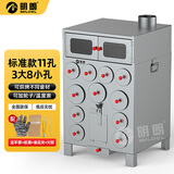 明朗柴火烤地瓜机商用烤红薯炉木炭燃气街头摆摊神器玉米土豆冰糖雪梨烤梨机烤箱商用烤红薯炉烤地瓜炉 11孔柴火款【3大孔8小孔】无轮子