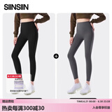 SIINSIIN【杨紫同款】鲨鱼裤女外穿2025新款春季加绒保暖瑜伽打底裤 【春秋款】显瘦黑+冰川灰 S （80-95斤）