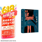 荒原狼 赫尔曼·黑塞 悉达多译者姜乙2023新译作 诺贝尔文学奖得主黑塞自传式小说 外国长篇小说 京东超级618 