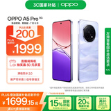 OPPO A5 Pro 12GB+256GB 砂岩紫 满级防水 耐严苛环境 360°抗摔 6000mAh大电池 5G智能手机 国家补贴