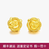 欧颜（OYshipin）黄金玫瑰花耳钉女999足金时尚潮流花朵耳饰品生日礼物送女友 磨砂弯勾款/金重约2.1克