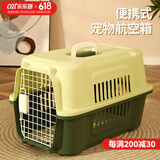 华元宠具（hoopet）猫狗航空箱宠物手提笼子宠物旅行箱车载猫包太空舱便携大号外出包 加固铁门森野绿-20斤内含隔尿板
