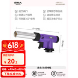 原始人喷枪卡式喷火枪烧猪毛烤枪家用烘焙点火器火焰喷灯枪头 进口阀门-紫色（不含气罐）