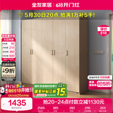 全友家居 家用现代简约大衣柜卧室成品衣柜组合衣橱立柜简易储物柜子
