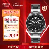 精工（SEIKO）手表 日韩表100米防水机械男士腕表 520礼物SRPD55K1