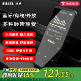 锐族 D02 16G 黑色 mp3/mp4播放器运动迷你学生随身听 带蓝牙外放小说英语听力看电子书小说