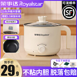 荣事达电煮锅多功能一体家用小型迷你学生宿舍一人食泡面电热火锅1-2人用不粘锅带不锈钢蒸笼送防水罩 2L 黑色内胆+1.5m线+防水罩