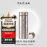 TAIC太可钛度钛杯子纯钛保温杯大容量水杯带茶漏男女士生日母亲节礼物 皓月银480ml