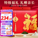 忆江南特级铁观音茶叶礼盒360g清香型端午节礼盒送父母长辈礼物福至