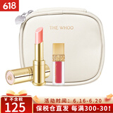 后（The history of whoo）后（The history of Whoo）润唇膏拱辰享美宫中童颜滋润补水保湿 后润唇膏3.3g套装