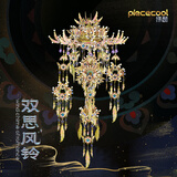 拼酷双思风铃 3d立体金属拼图手工diy创意摆件生日结婚礼物送女生