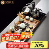 金镶玉茶具套装家用全自动智能汝窑陶瓷茶壶茶盘茶台烧水电磁炉功夫茶具 全自动汝窑西施套装