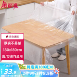 美丽雅 一次性桌布防水防油加厚正方圆餐桌野餐露营塑料大号台布32张