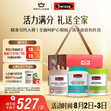 Swisse斯维诗 关爱长辈礼盒(迷你钙+鱼油1500mg+卵磷脂) 补钙呵护心眼脑