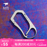 铠斯【户外钛挂扣】露营野餐钛合金钥匙扣一体成型无弹簧便携钛工具 新款挂扣Ti1155