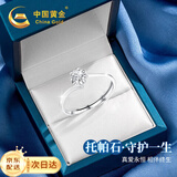 中国黄金守护一生戒指女生托帕石钻戒求婚生日礼物送女友老婆结婚纪念日 守护一生戒指托帕石1克拉-京速达