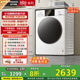 松下（Panasonic）滚筒洗衣机全自动超薄全嵌白月光2.0内衣洗衣机10公斤光动银除菌3E1AK以旧换新家电国家补贴20%