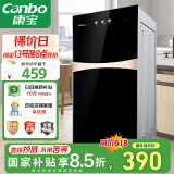 康宝（Canbo）消毒柜家用立式消毒碗柜小型婴儿奶瓶碗筷二星高温消毒烘干双门收纳柜【国家补贴】XDZ70-G19