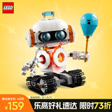 乐高（LEGO）积木拼装31164 太空机器人男孩女孩儿童玩具生日礼物