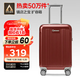 Diplomat外交官行李箱20英寸扩充层拉杆箱男登机旅行密码箱女TC-6012TM红