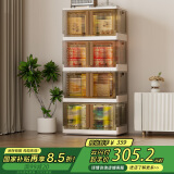 京东京造 意式可可收纳柜 免安装储物柜叠加式衣柜 【共用顶盖】64面宽4层