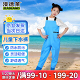 漫德莱儿童玩水下水裤赶海水库连体水裤水鞋半身防水服下半身裤子水裤31