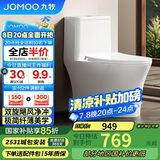 九牧（JOMOO）11268-2-1/31K-1家用双旋净冲马桶节水抗菌坐便器305坑距