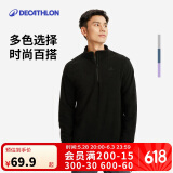 迪卡侬男式山地徒步摇粒绒保暖夹克MH100 黑色 4094320 S