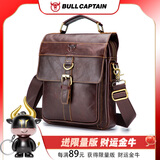 牛船长皮具单肩包男真皮男士斜挎包竖款商务休闲头层牛皮邮差包小背包 咖啡色