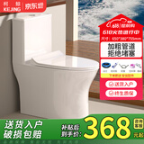 柯鲸 家用马桶坐便器大冲力超漩虹吸式静音连体座便器小户型抽水马桶 时尚款 【超漩虹吸】+大冲力
