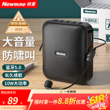 纽曼U-101小蜜蜂扩音器教师专用喇叭导游腰挂麦克风蓝牙音箱迷你便携式喊话器讲课教学随身喇叭大音量