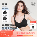幸棉外扩文胸小胸显大聚拢漫画胸厚杯垫无痕无钢圈软支撑收副乳内衣女 黑色 背扣款 M （70ABC/75AB）