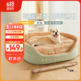 华元宠具（hoopet）狗窝四季通用狗狗床中大型犬睡觉可拆洗宠物睡垫子秋冬季保暖猫窝