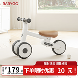 BG-BABYGO儿童平衡车1-3-6岁三轮滑步车宝宝学步车可折叠无脚踏滑行车A1
