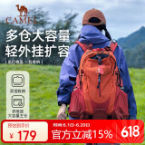 骆驼登山包户外专业背包男女运动双肩包大容量旅行包A1W3QJ111D朱雀红