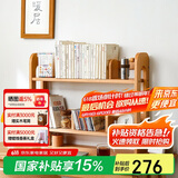 香木语实木桌上书架桌面收纳置物架多层可伸缩书立双层学生简易立体书架