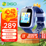 360儿童电话手表9xs九重安全定位防水4G男女孩学生手机插卡视频通话拍照运动智能手环男女表海屿蓝