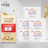 丽丽贝尔LilyBell全棉无纺布化妆棉省水不掉絮卸妆222枚*5包