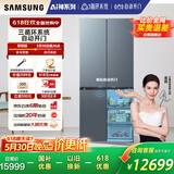 三星（SAMSUNG）AI神冰箱8系尊享款 501L四开门十字门三循环超薄零嵌自动开门国家补贴20% 灰 RF50DG55513GSC
