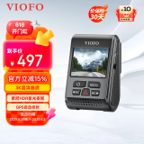 VIOFO行车记录仪 A119 V3 1440P高清星光夜视HDR  GPS轨迹回放停车监控 标配+降压线套装（车型通用）