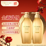丝蓓绮（TSUBAKI）沁润臻致丰盈修护洗发露450ml*2护发修护保湿洗发水男女芳香进口