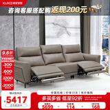 顾家家居（KUKA）头层牛皮沙发客厅零靠墙功能沙发6055C【深空灰】三人位2电动