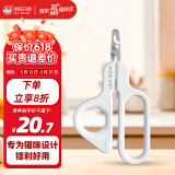 来旺兄弟猫指甲剪专用新手宠物指甲钳指甲剪刀爪子修剪美容工具