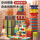 布鲁奇儿童玩具3-6岁阿基米德积木条构建筑益智玩具1-3岁叠叠乐木质拼图