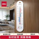 得力（deli）家用室内挂壁式温度计高精度婴儿房免电池大棚温湿度计表 9013-【经典款】温湿度计