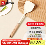 康巴赫硅胶铲护锅铲不伤锅耐高温炒菜铲子厨房专用【硅胶铲白色】