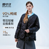 雪中飞轻薄短款羽绒服打底女小V领鸭绒保暖舒适短外套 黑色 XL