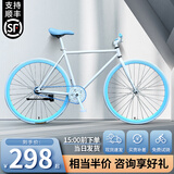 EG7死飞自行车实心胎平把公路赛车轻便单车24青少年初中学生成人男女 白蓝色26寸30刀 骑行无忧