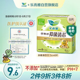 乐而雅花王【老爸抽检】零触感抑菌清芯日用卫生巾22.5cm8片姨妈巾自营